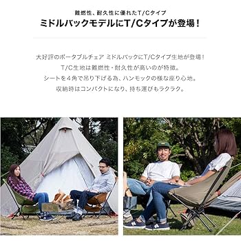 Amazon.co.jp: FIELDOOR ポータブルコンパクト アウトドアチェア